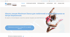 Desktop Screenshot of mdance.ru