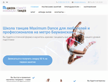 Tablet Screenshot of mdance.ru